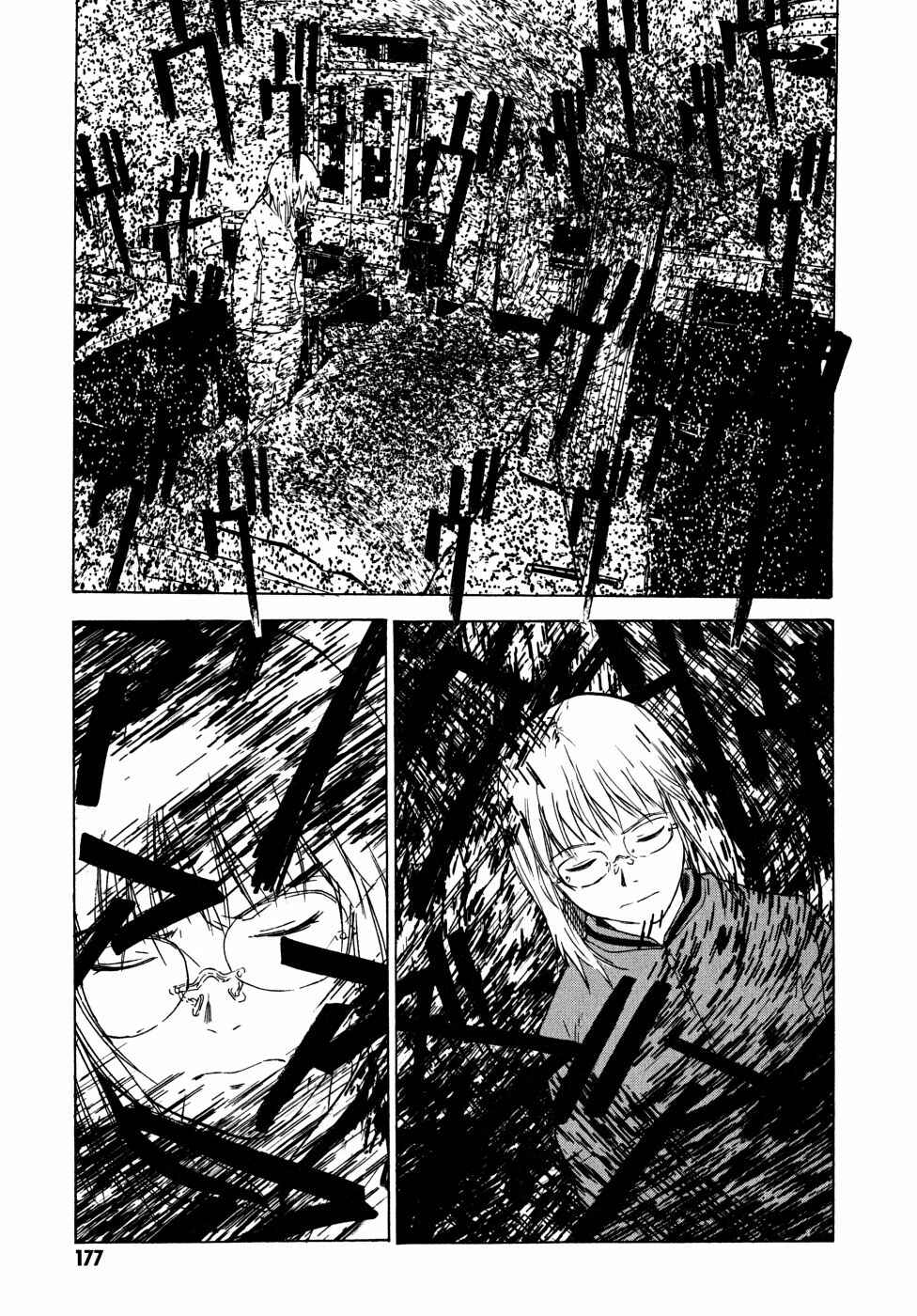 Page 73 Chapter 22 Vulgar Spirit Daydream