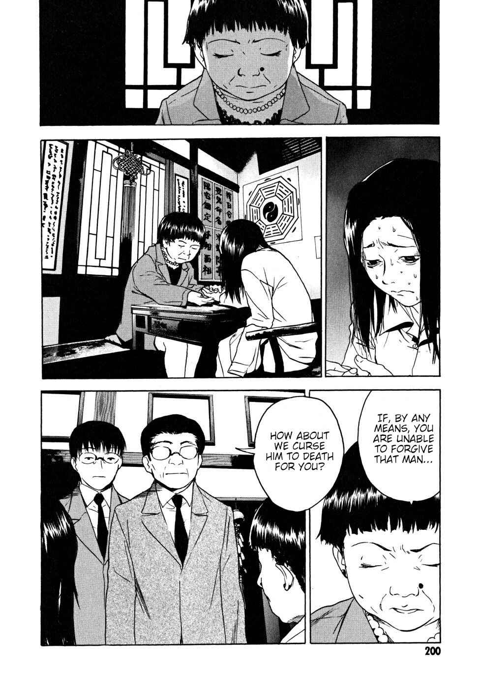 Page 96 Chapter 22 Vulgar Spirit Daydream