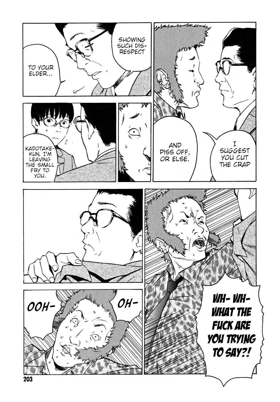 Page 99 Chapter 22 Vulgar Spirit Daydream