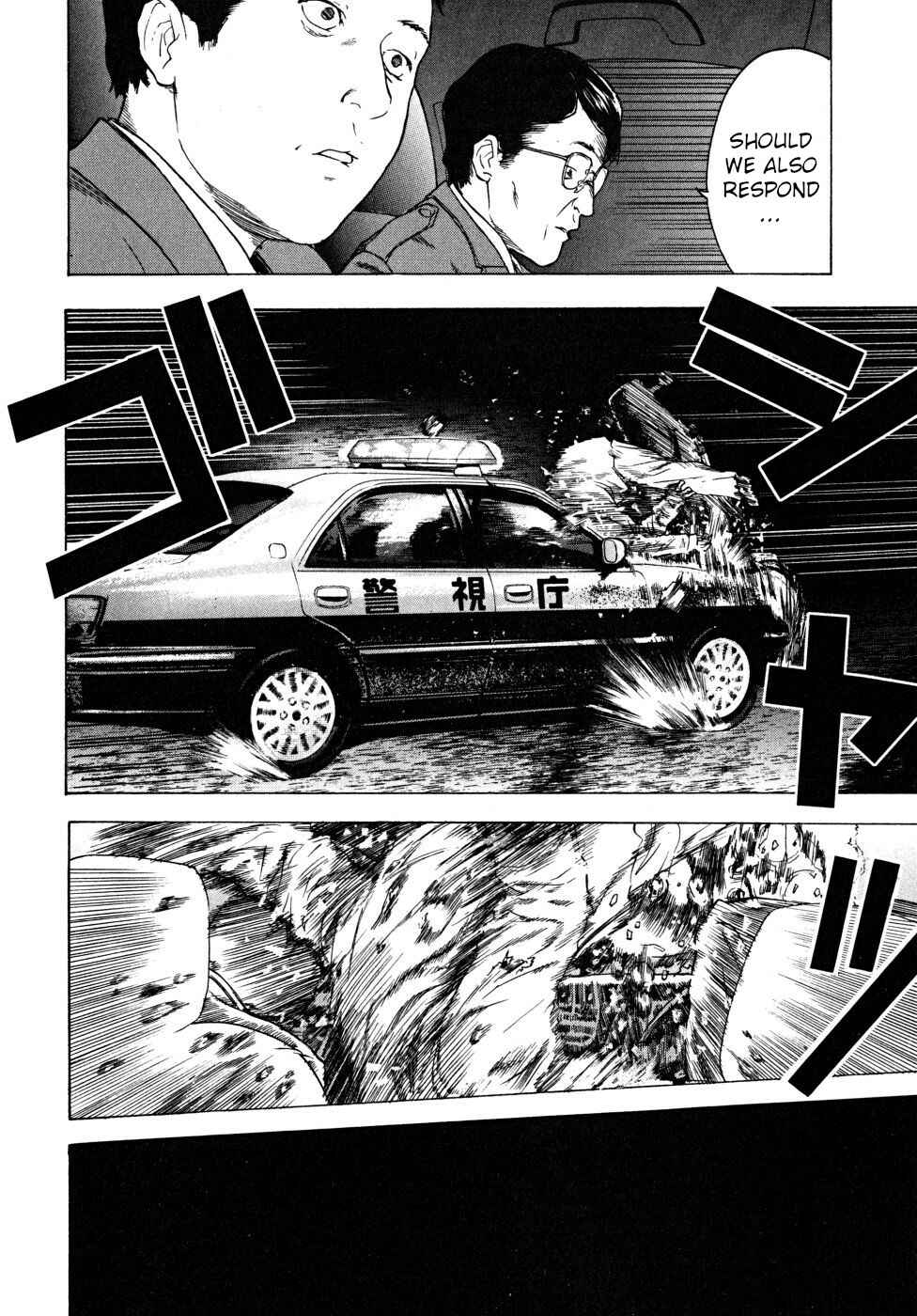 Page 12 Chapter 21 Vulgar Spirit Daydream