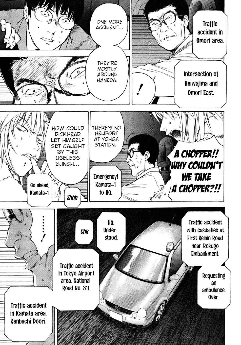 Page 13 Chapter 21 Vulgar Spirit Daydream