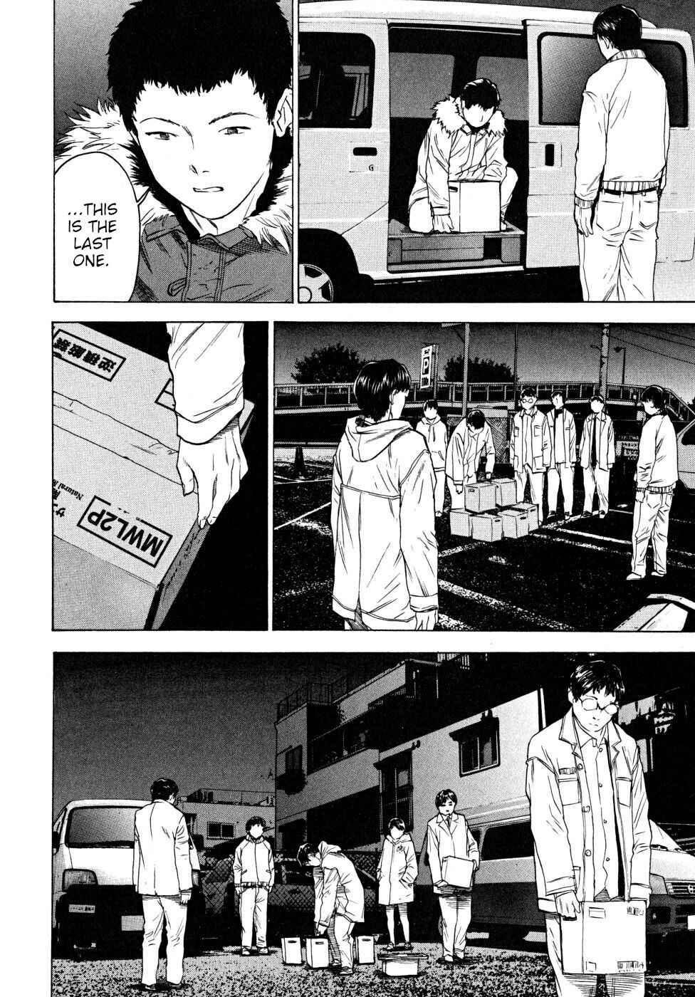 Page 16 Chapter 21 Vulgar Spirit Daydream