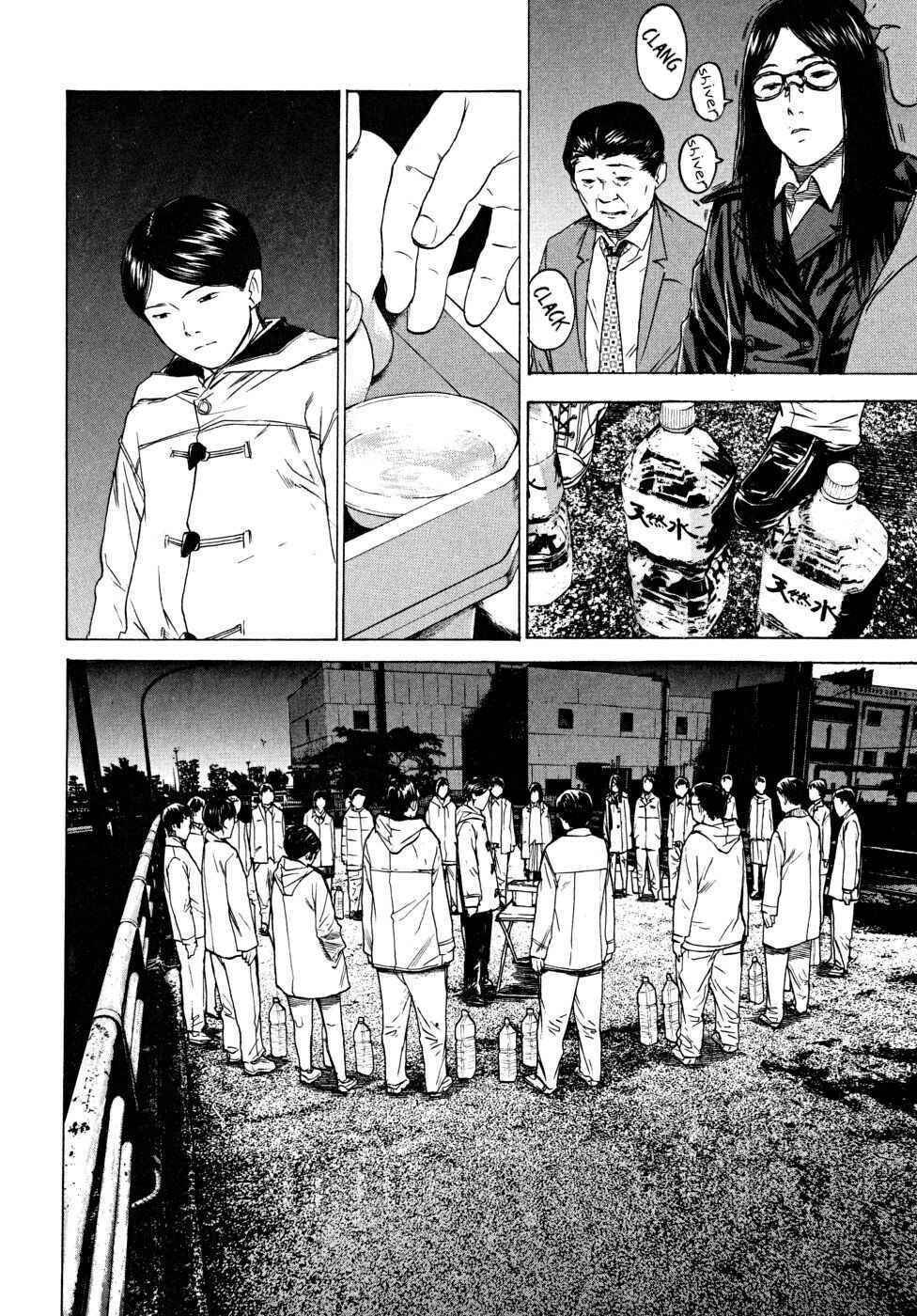 Page 24 Chapter 21 Vulgar Spirit Daydream