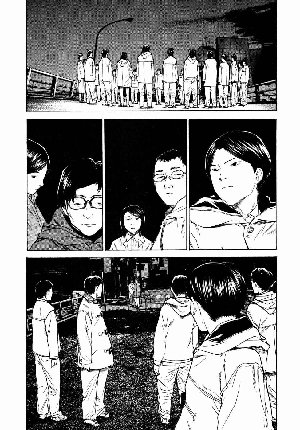 Page 25 Chapter 21 Vulgar Spirit Daydream