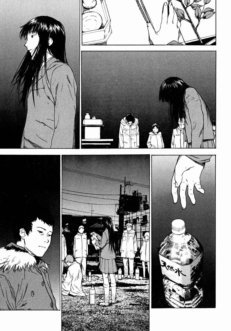 Page 41 Chapter 21 Vulgar Spirit Daydream