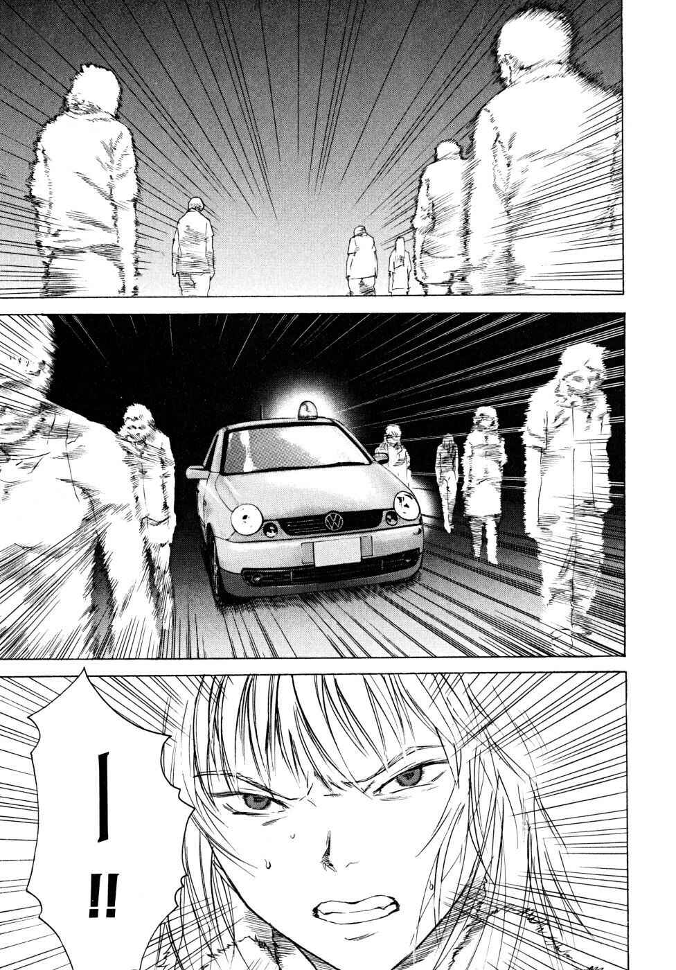 Page 57 Chapter 21 Vulgar Spirit Daydream