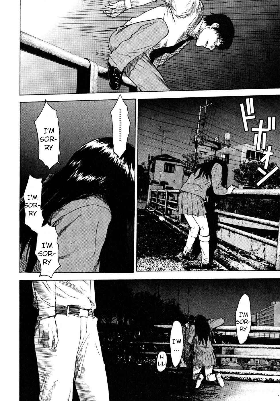 Page 74 Chapter 21 Vulgar Spirit Daydream