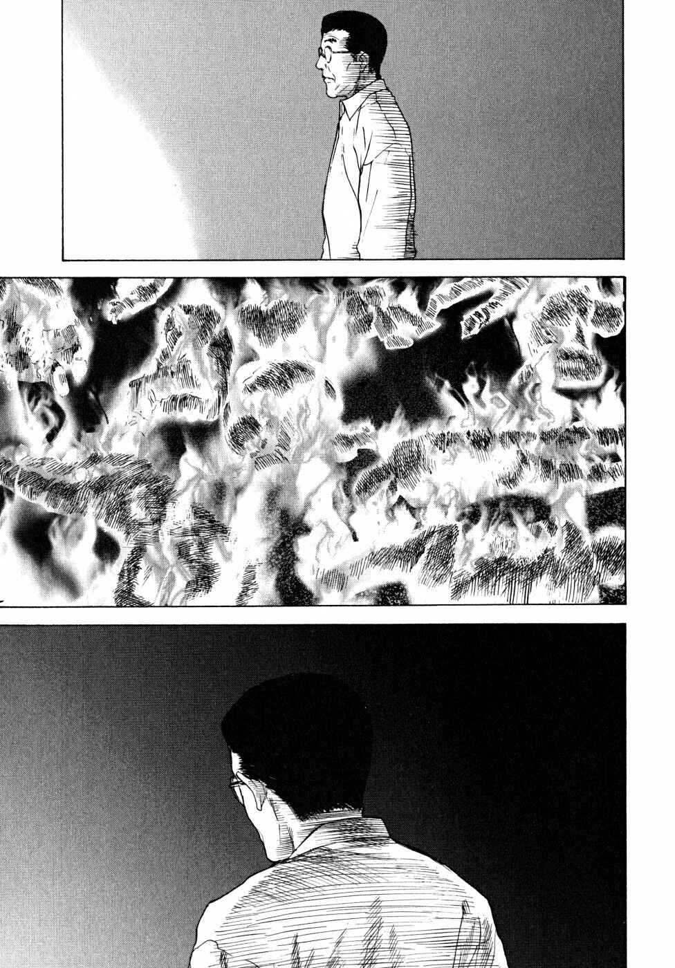 Page 75 Chapter 21 Vulgar Spirit Daydream