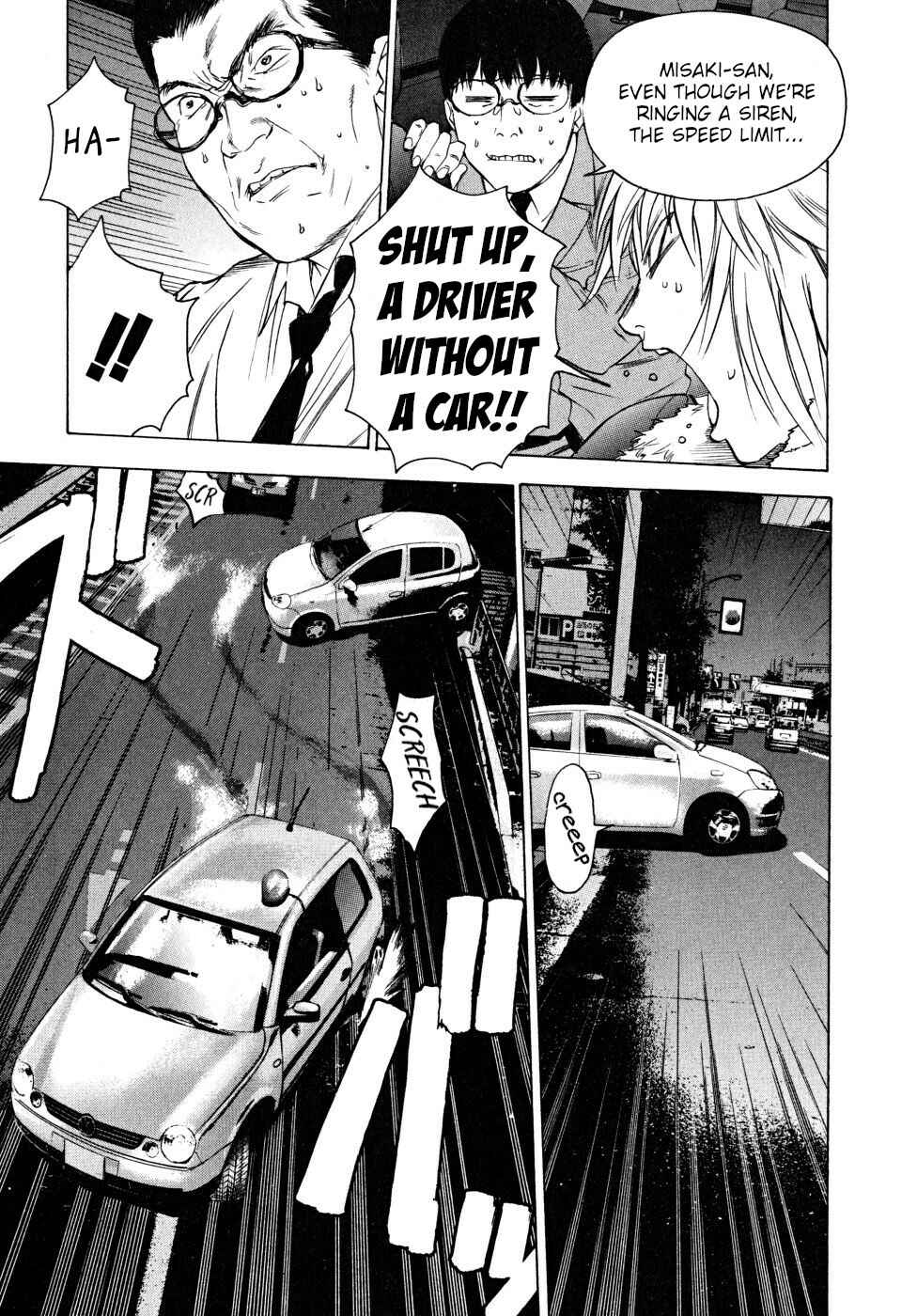 Page 8 Chapter 21 Vulgar Spirit Daydream