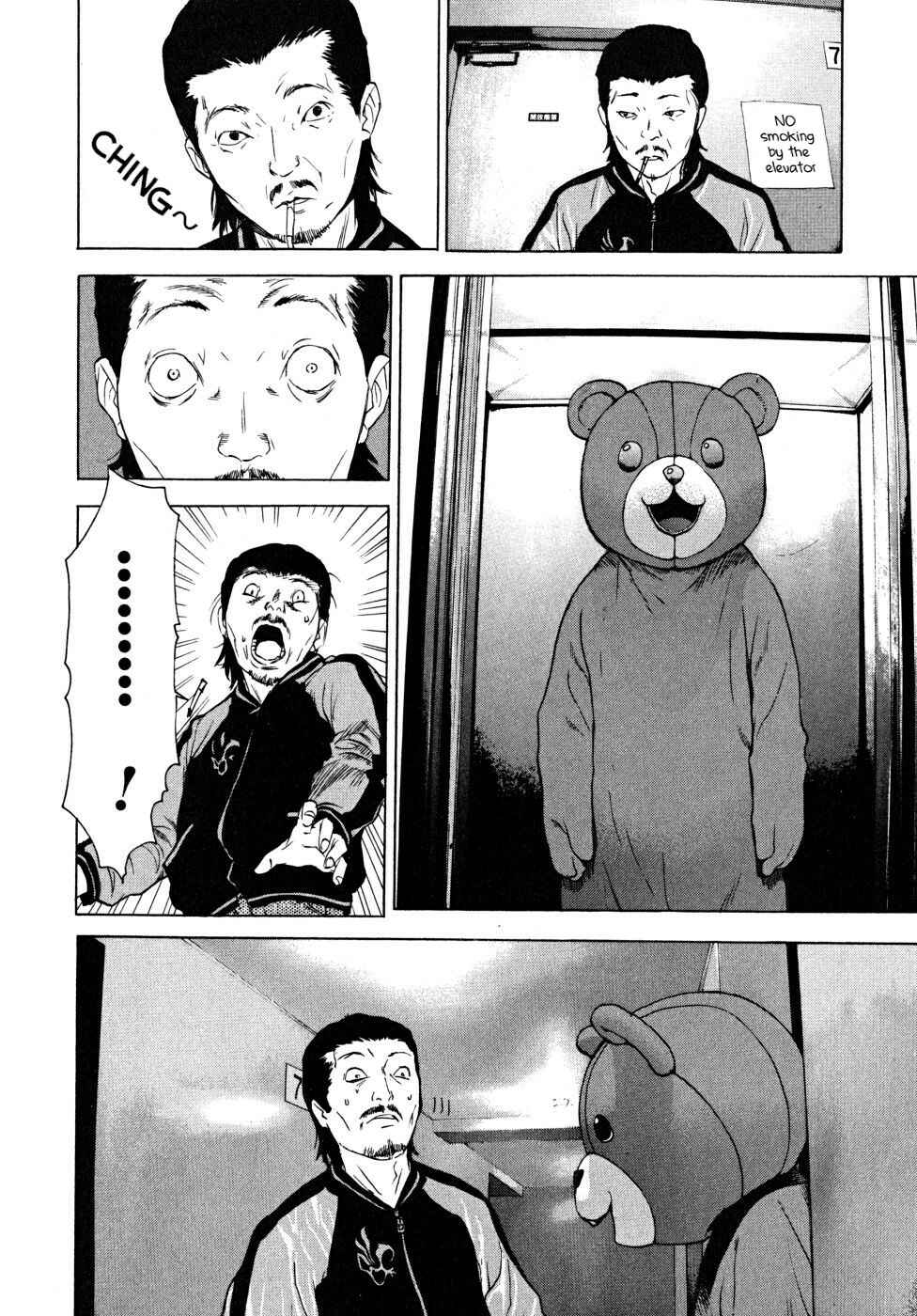 Page 80 Chapter 21 Vulgar Spirit Daydream
