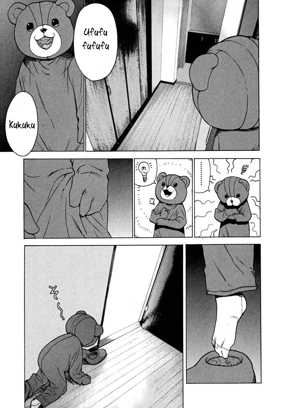 Page 85 Chapter 21 Vulgar Spirit Daydream