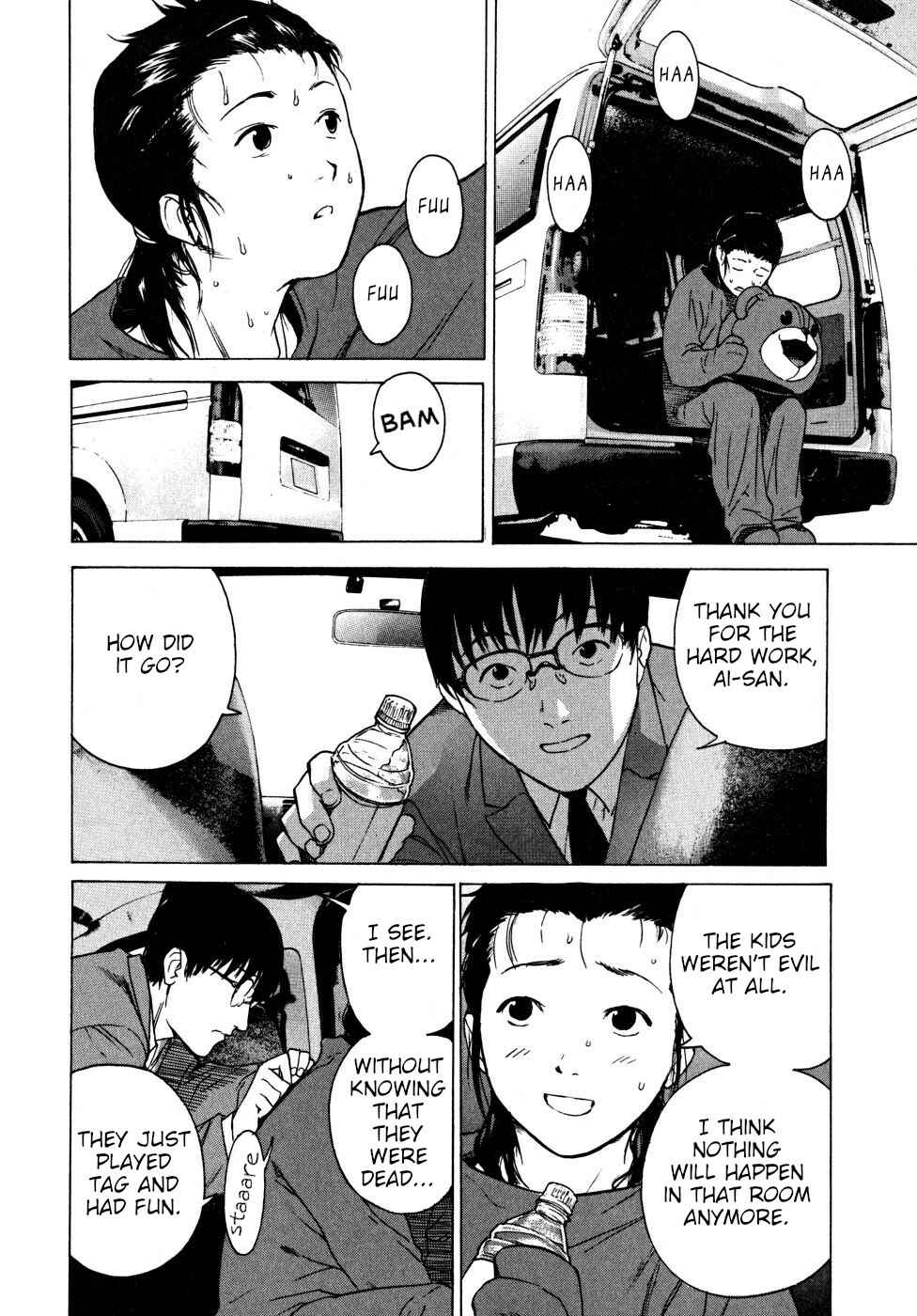 Page 94 Chapter 21 Vulgar Spirit Daydream