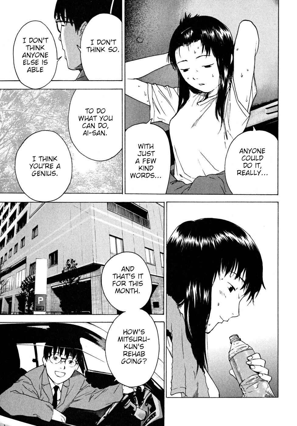 Page 95 Chapter 21 Vulgar Spirit Daydream