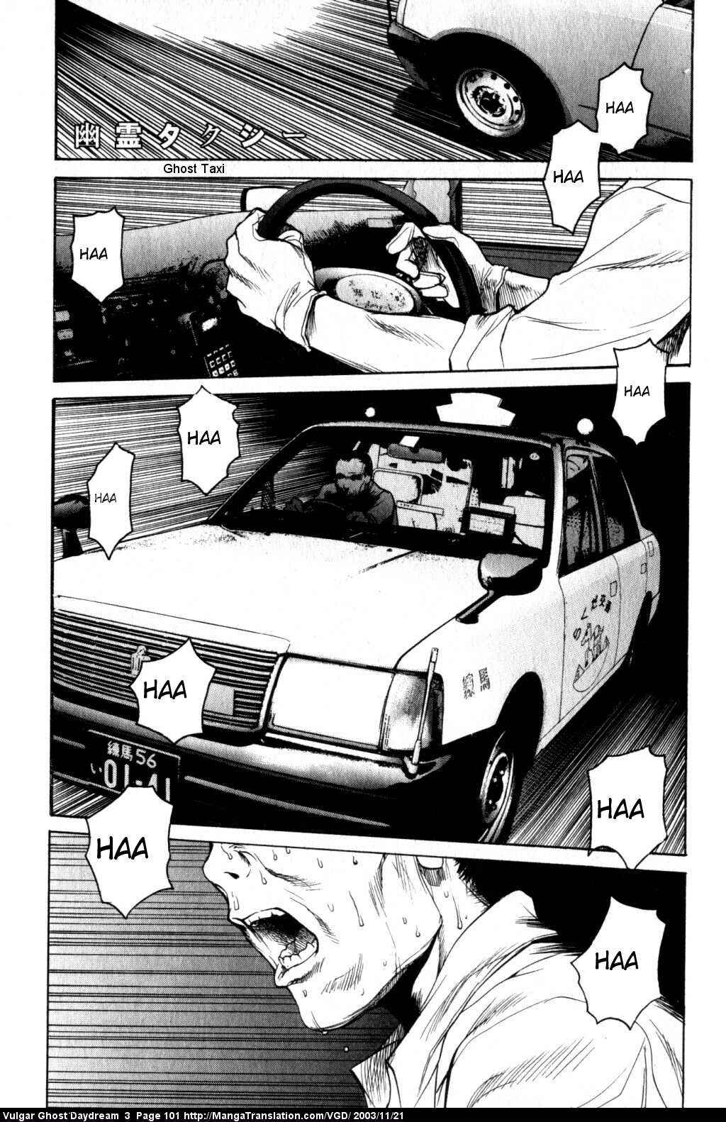 Page 1 Chapter 8 Vulgar Spirit Daydream