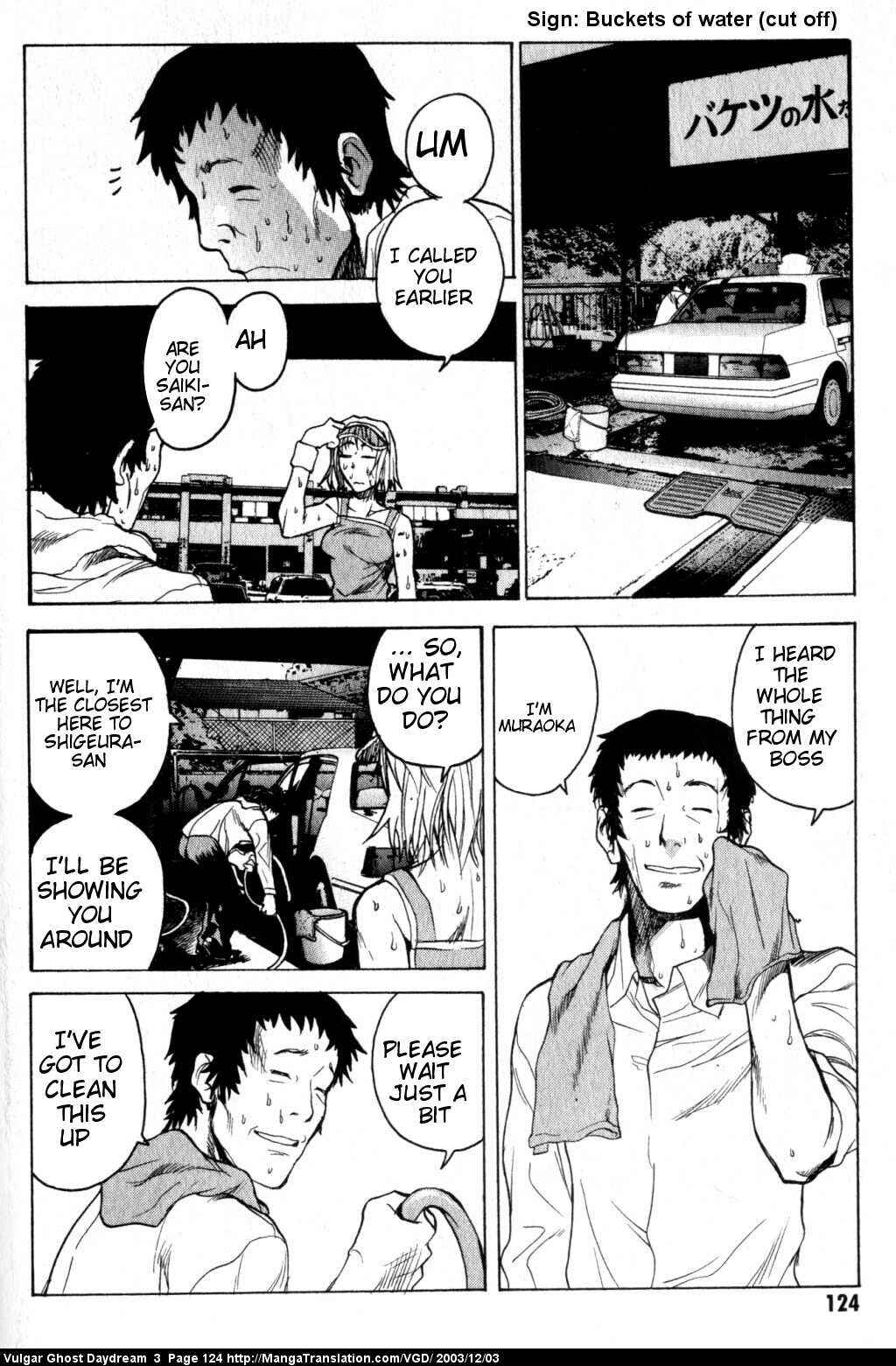 Page 24 Chapter 8 Vulgar Spirit Daydream