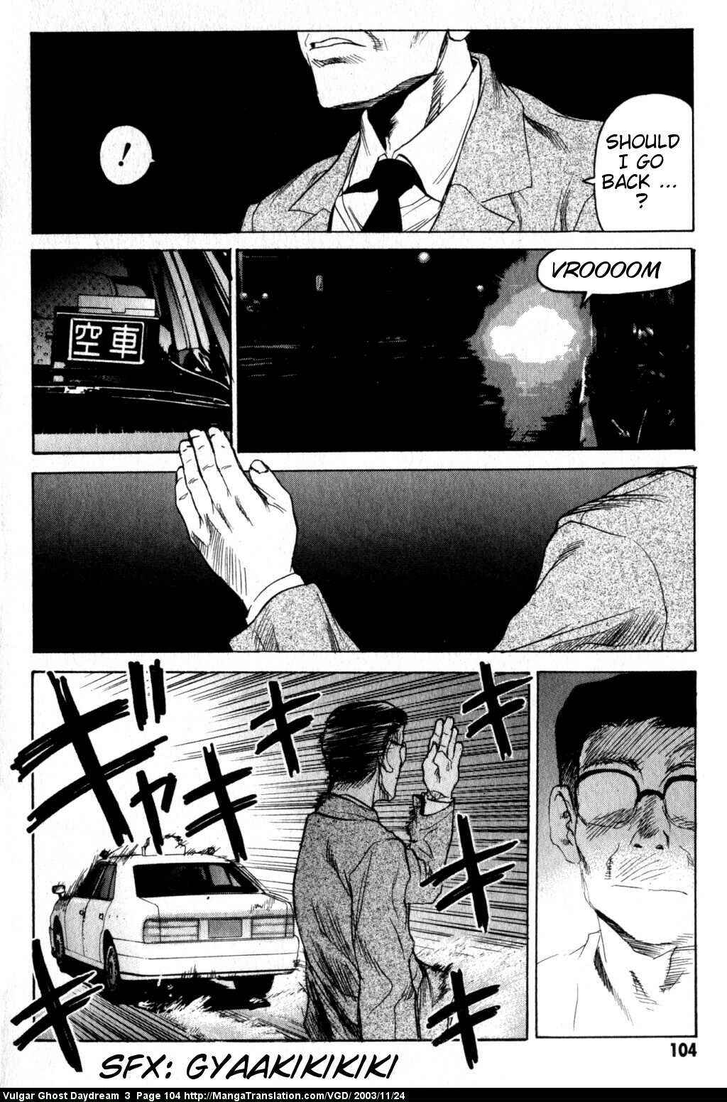 Page 4 Chapter 8 Vulgar Spirit Daydream