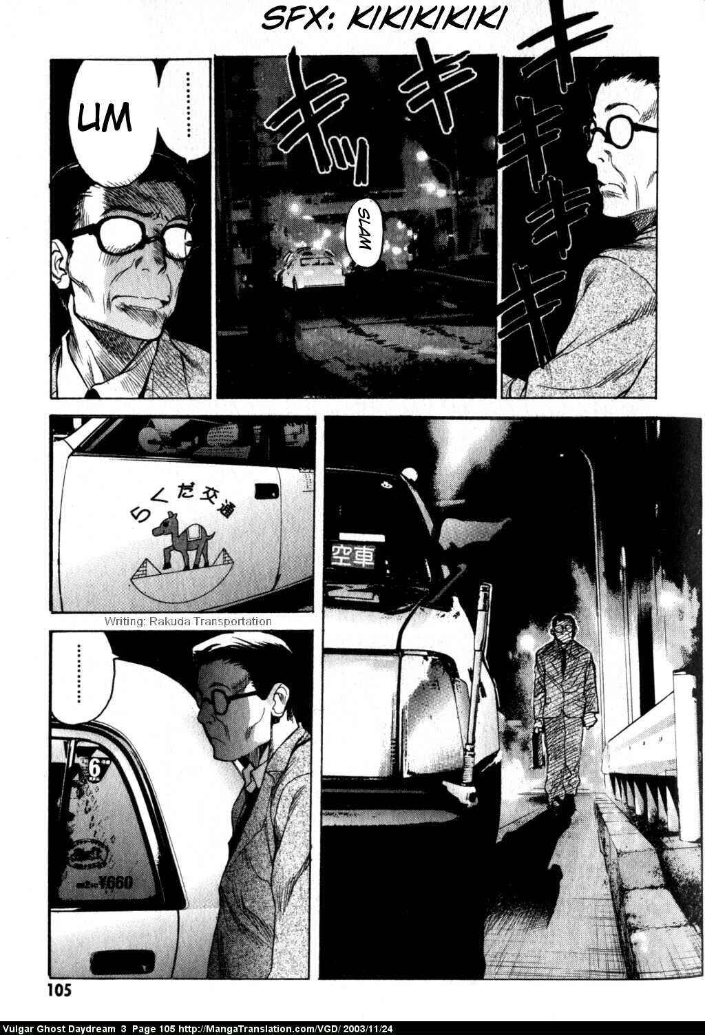 Page 5 Chapter 8 Vulgar Spirit Daydream
