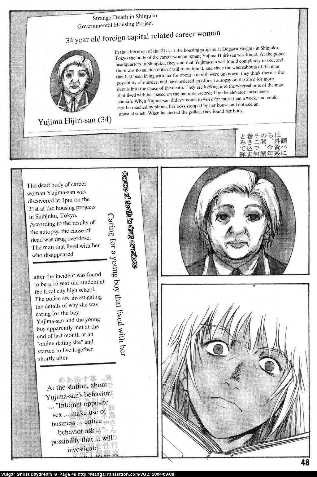 Page 10 Chapter 14 Vulgar Spirit Daydream
