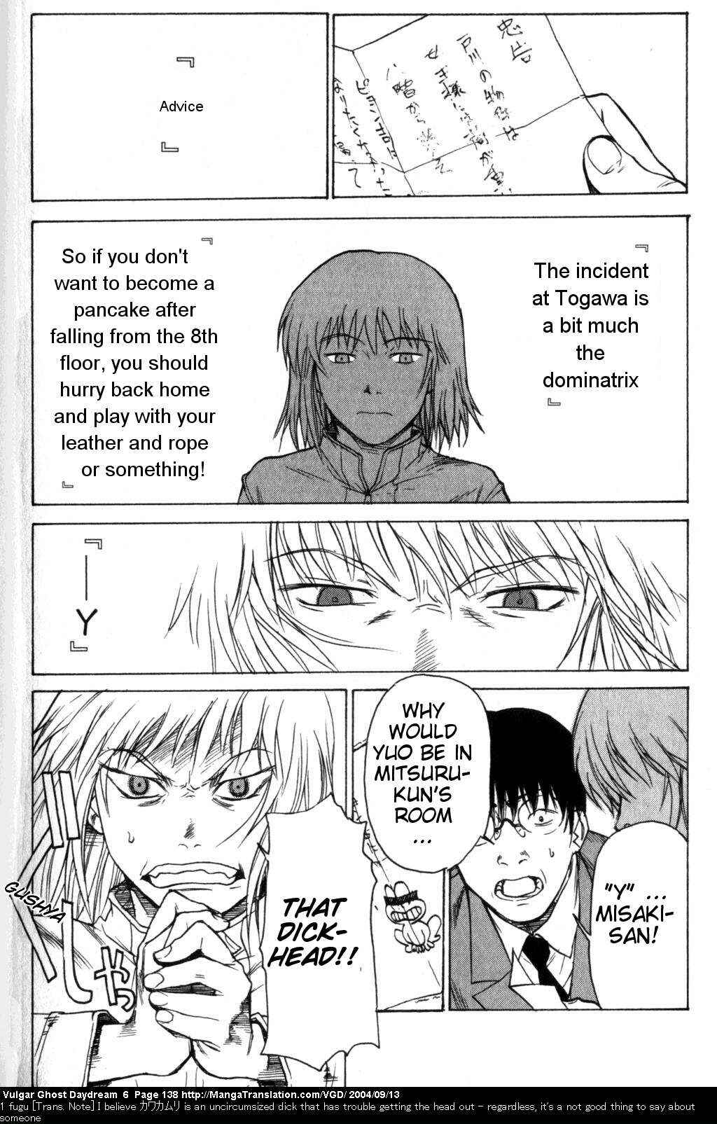 Page 100 Chapter 14 Vulgar Spirit Daydream