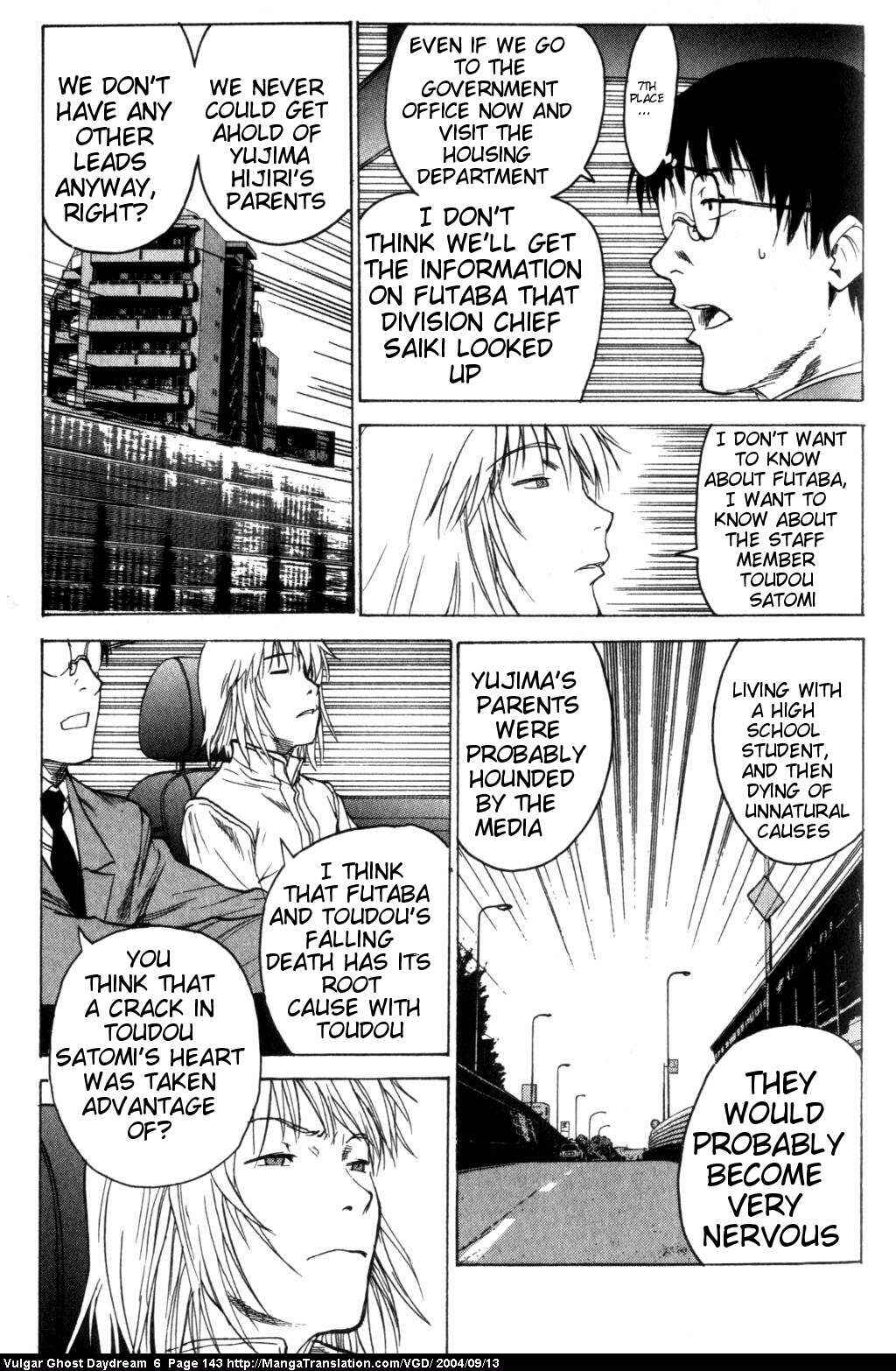Page 105 Chapter 14 Vulgar Spirit Daydream