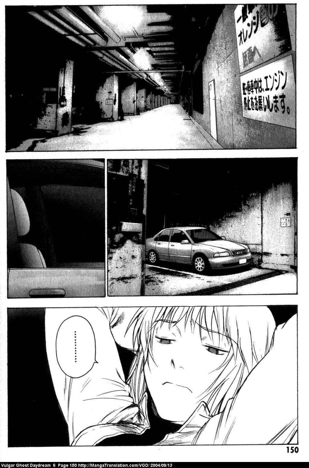 Page 112 Chapter 14 Vulgar Spirit Daydream