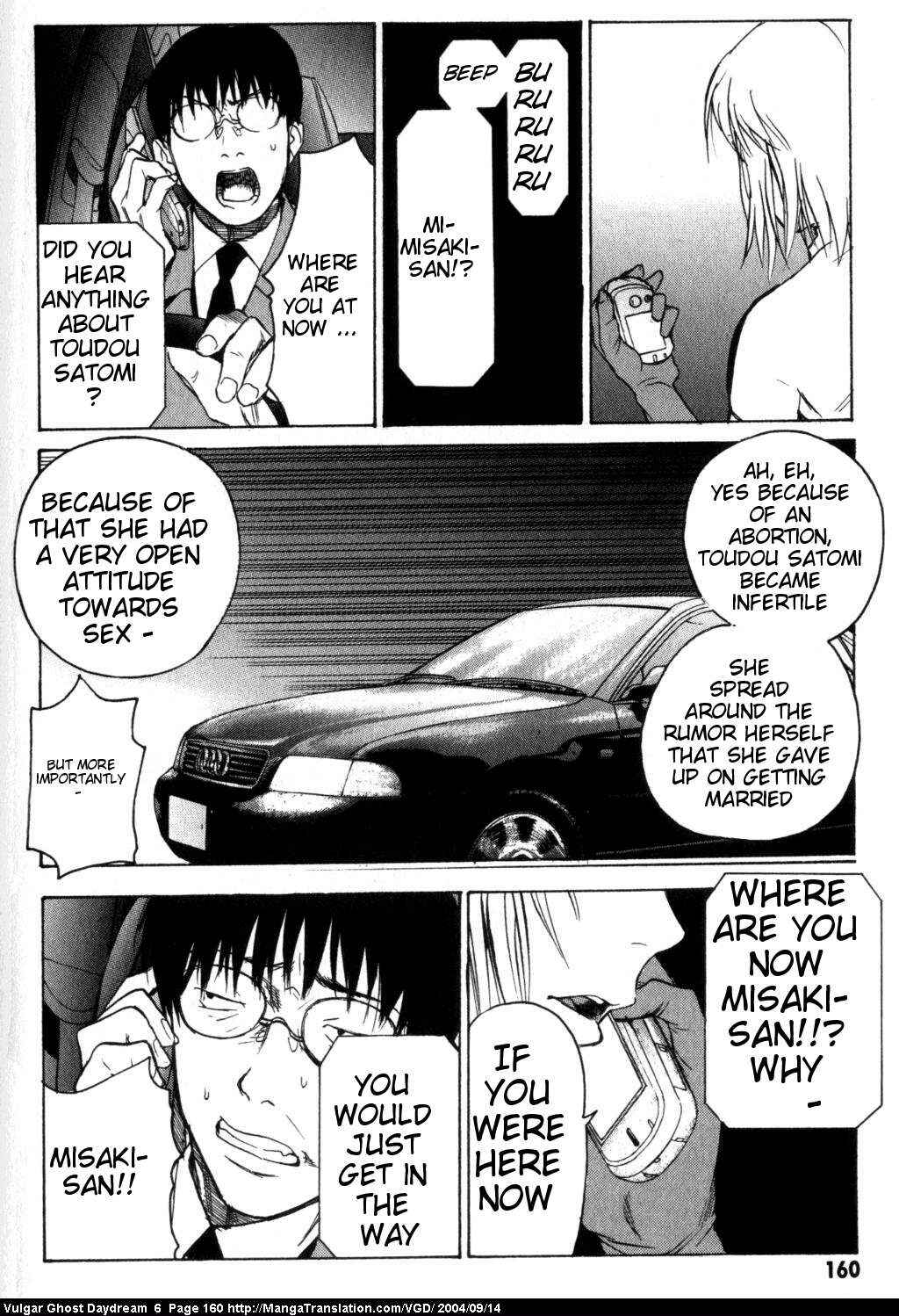 Page 122 Chapter 14 Vulgar Spirit Daydream