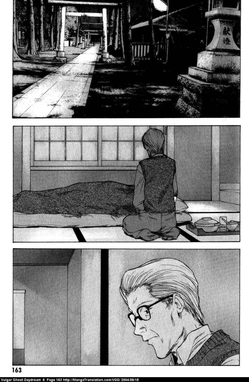 Page 125 Chapter 14 Vulgar Spirit Daydream