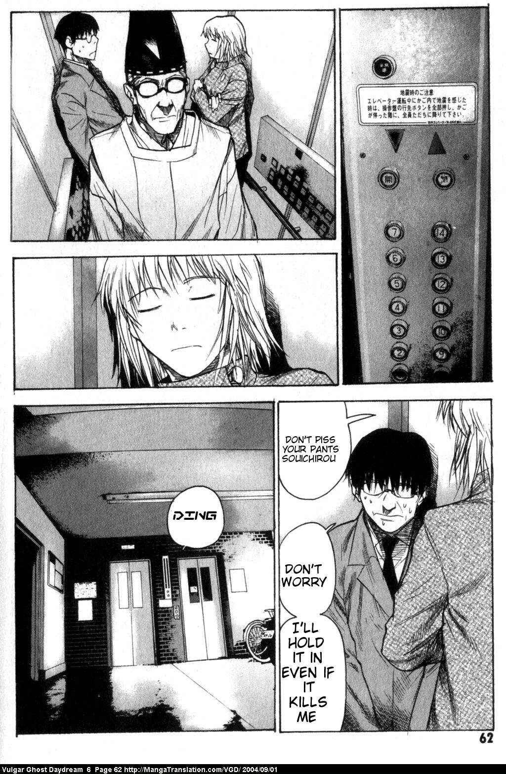 Page 24 Chapter 14 Vulgar Spirit Daydream