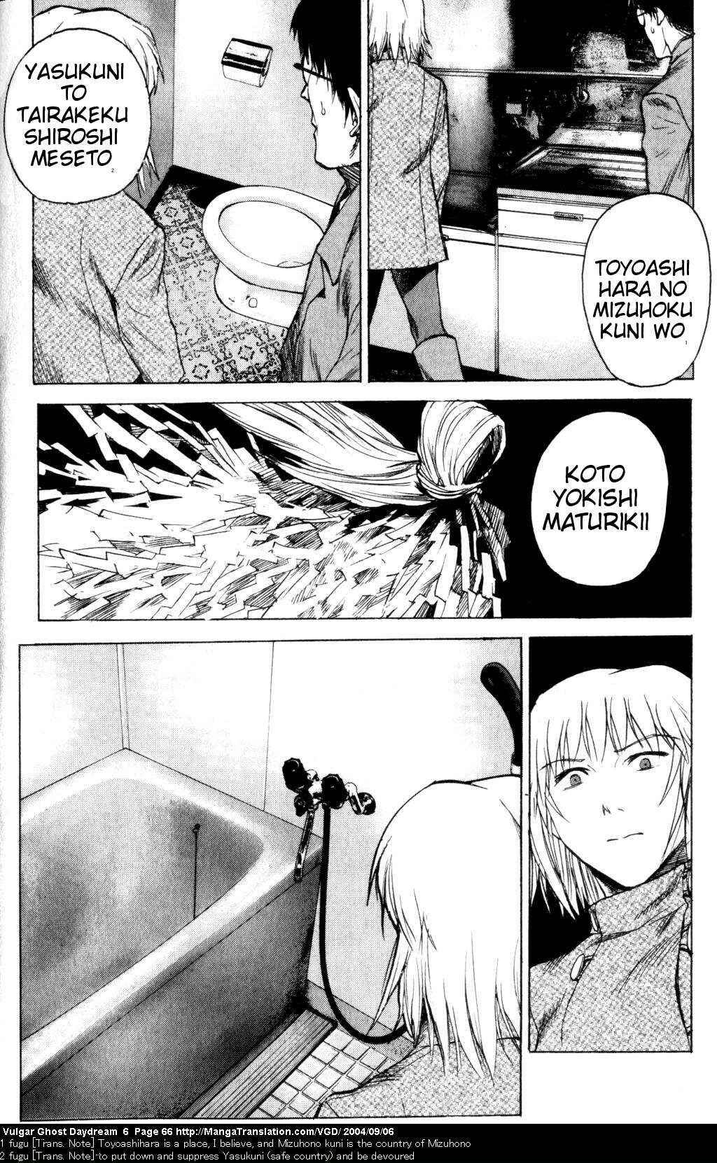 Page 28 Chapter 14 Vulgar Spirit Daydream