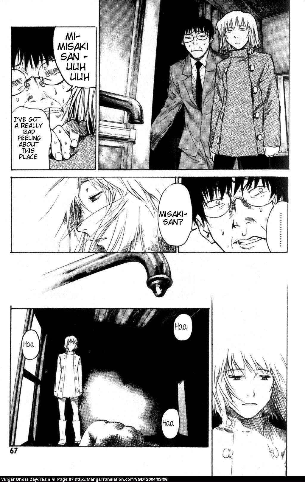 Page 29 Chapter 14 Vulgar Spirit Daydream
