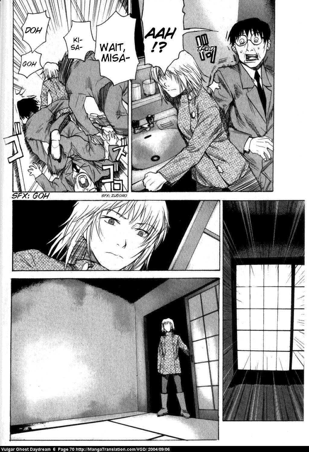 Page 32 Chapter 14 Vulgar Spirit Daydream