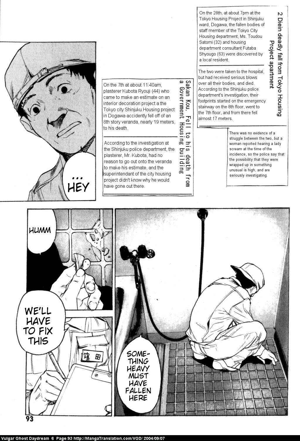 Page 55 Chapter 14 Vulgar Spirit Daydream