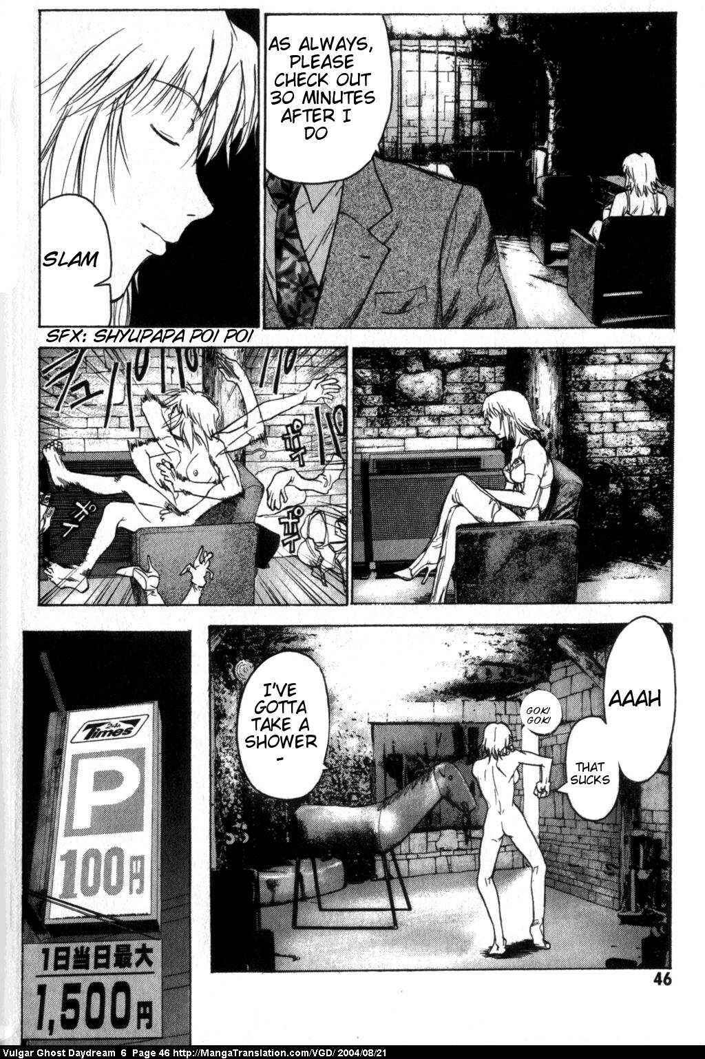 Page 8 Chapter 14 Vulgar Spirit Daydream