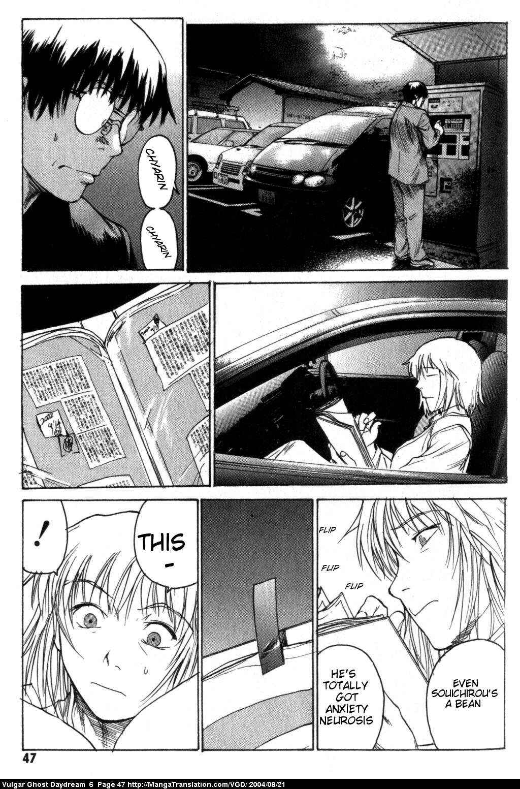 Page 9 Chapter 14 Vulgar Spirit Daydream