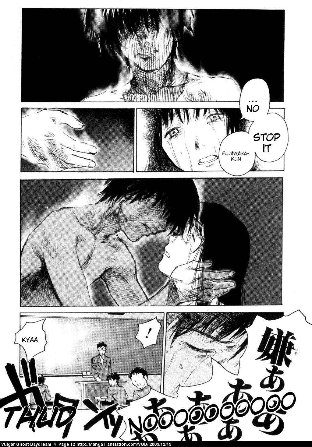Page 14 Chapter 9 Vulgar Spirit Daydream
