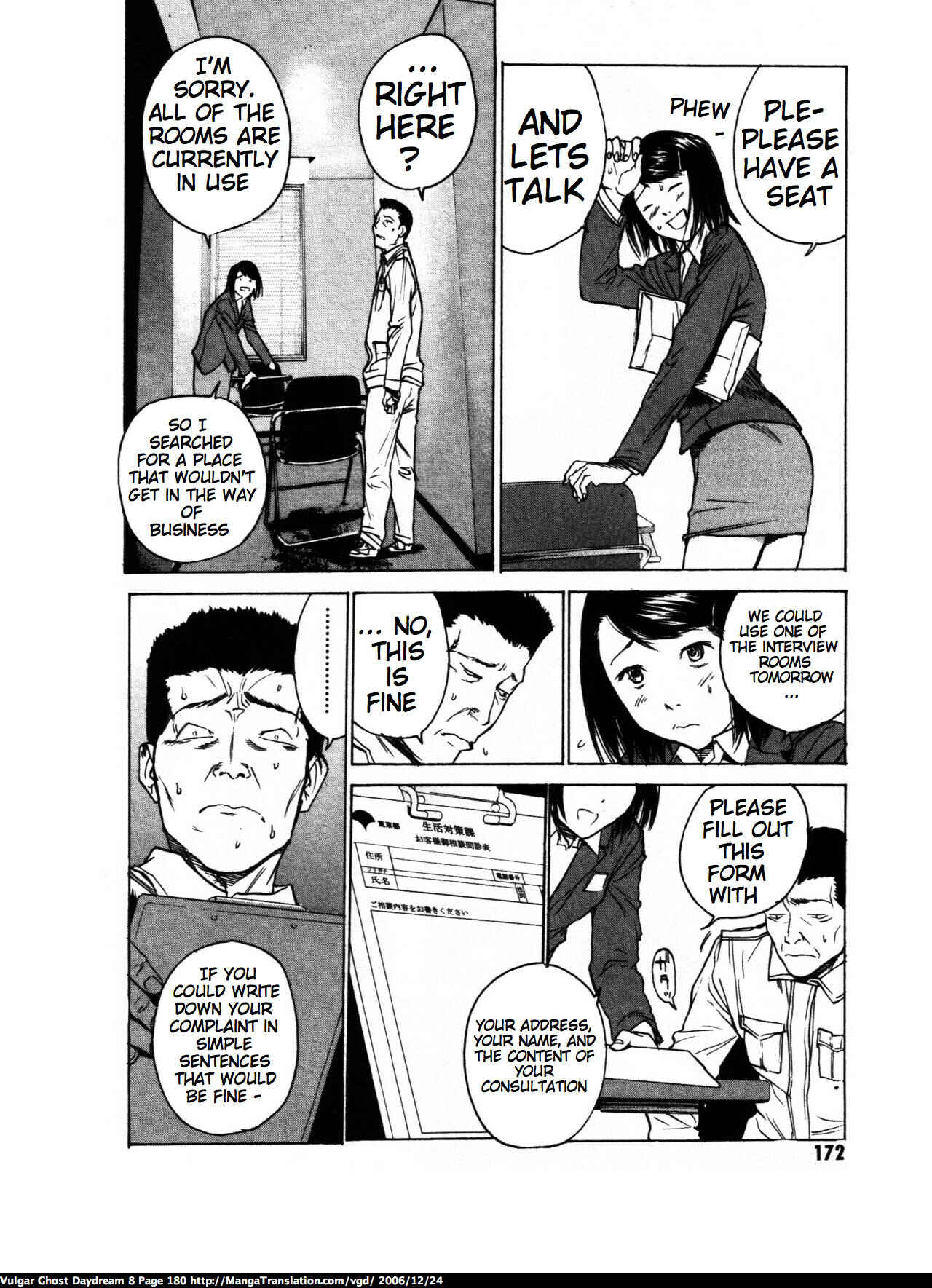 Page 11 Chapter 19 Vulgar Spirit Daydream