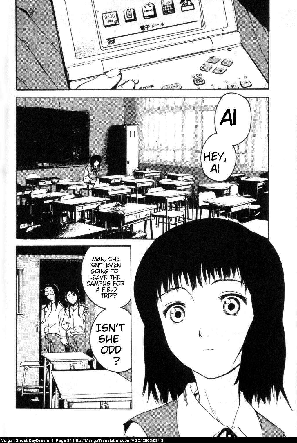 Page 12 Chapter 2 Vulgar Spirit Daydream