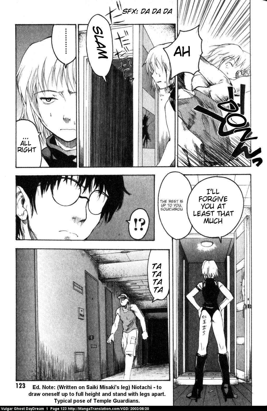 Page 51 Chapter 2 Vulgar Spirit Daydream