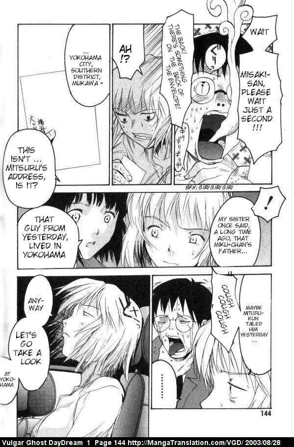 Page 72 Chapter 2 Vulgar Spirit Daydream