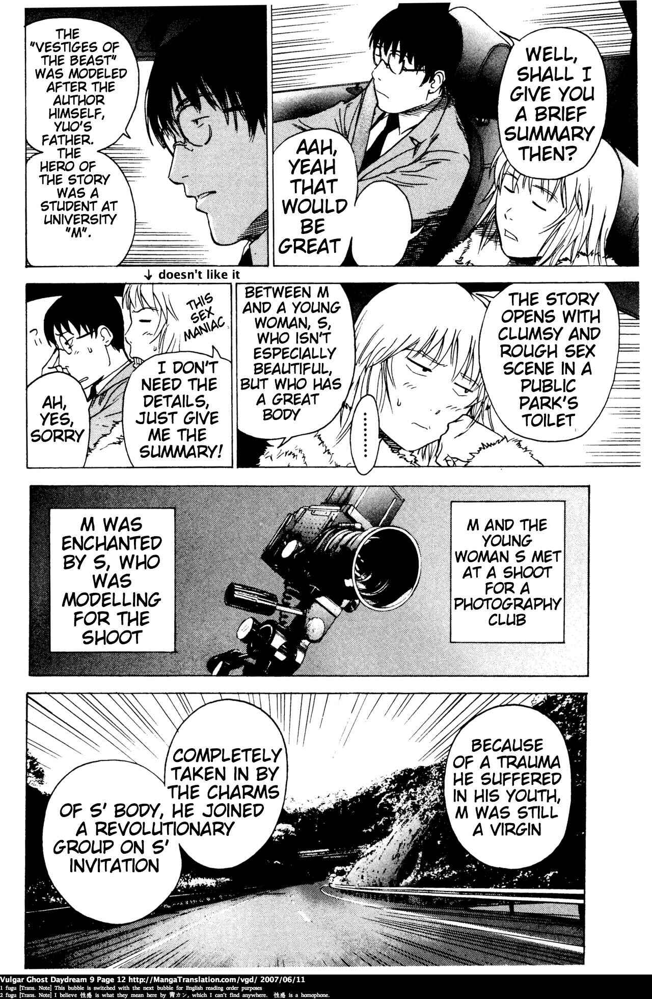 Page 14 Chapter 20 Vulgar Spirit Daydream