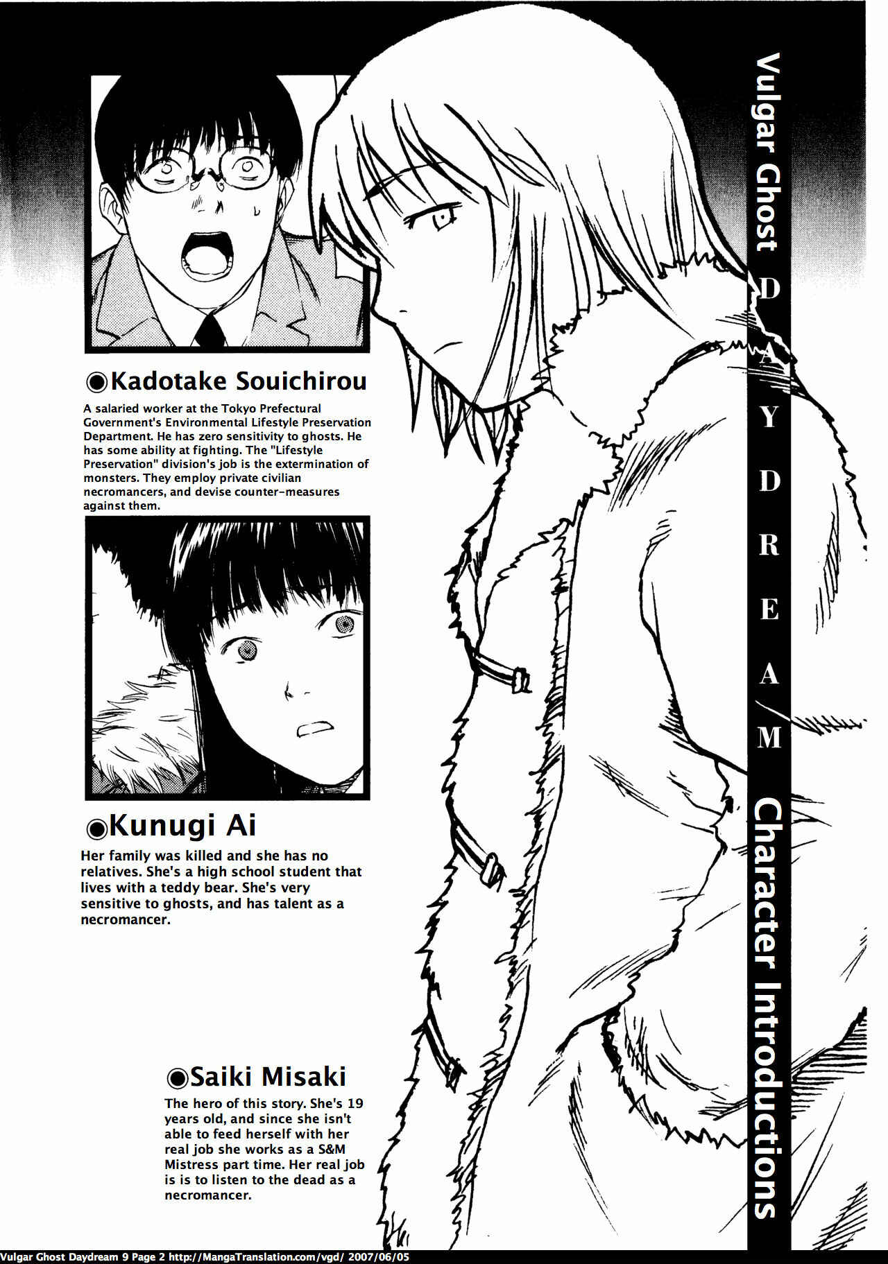 Page 4 Chapter 20 Vulgar Spirit Daydream