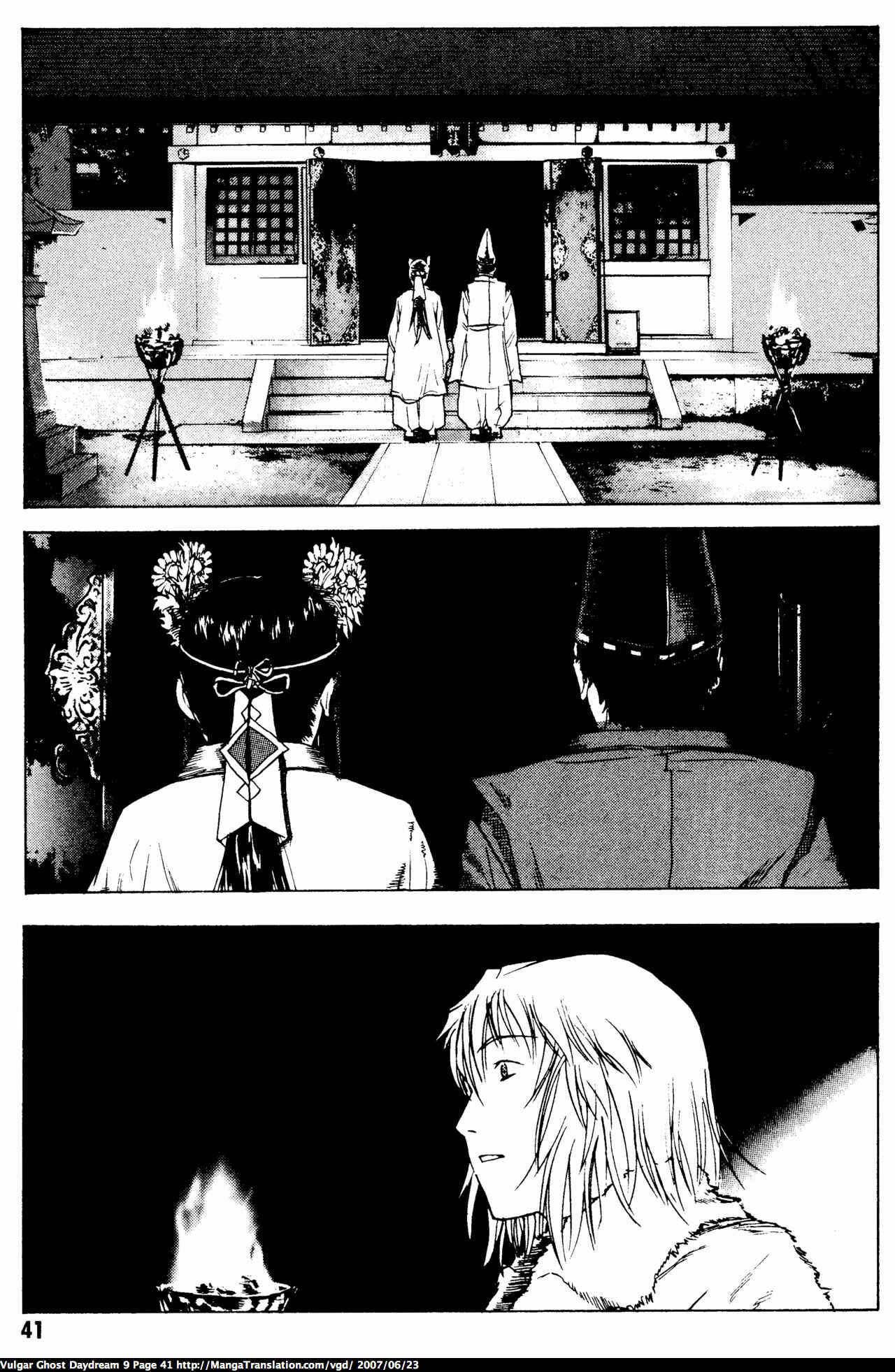 Page 43 Chapter 20 Vulgar Spirit Daydream