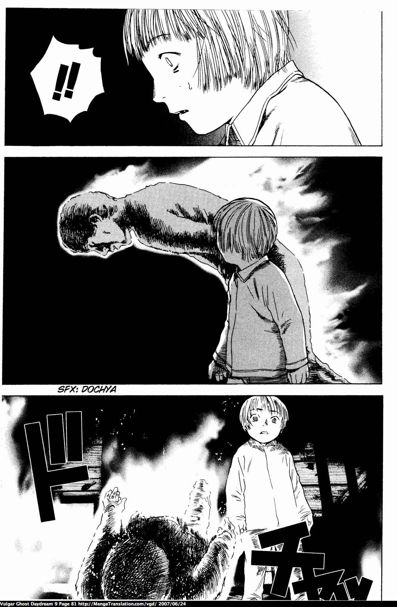 Page 83 Chapter 20 Vulgar Spirit Daydream