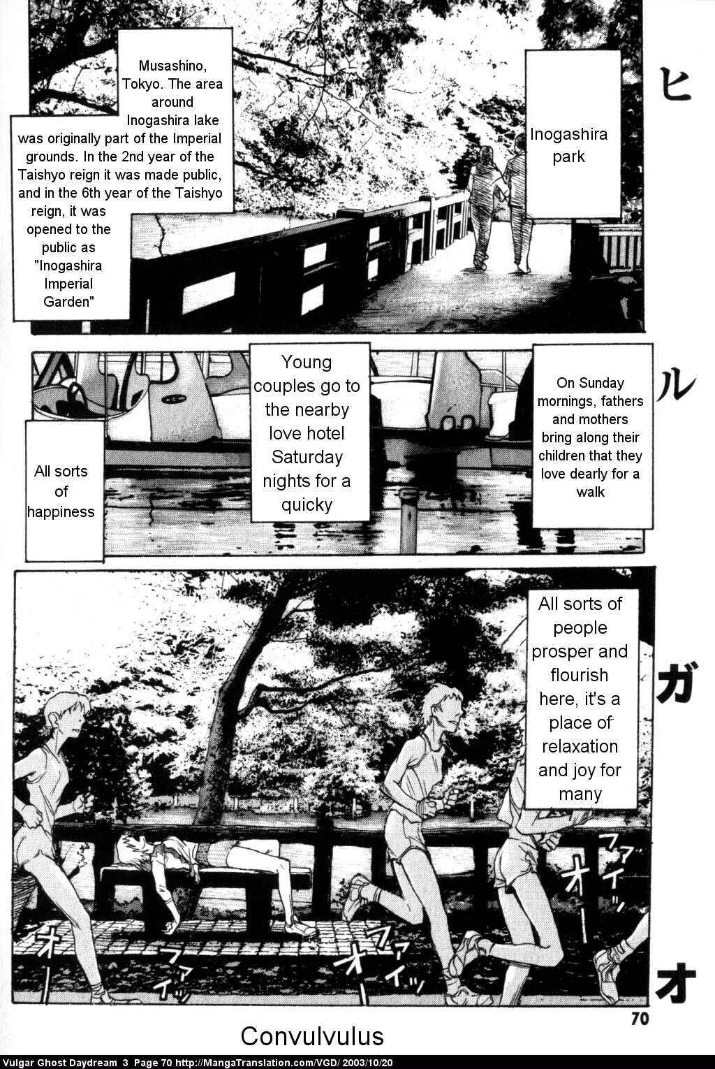 Page 1 Chapter 7 Vulgar Spirit Daydream