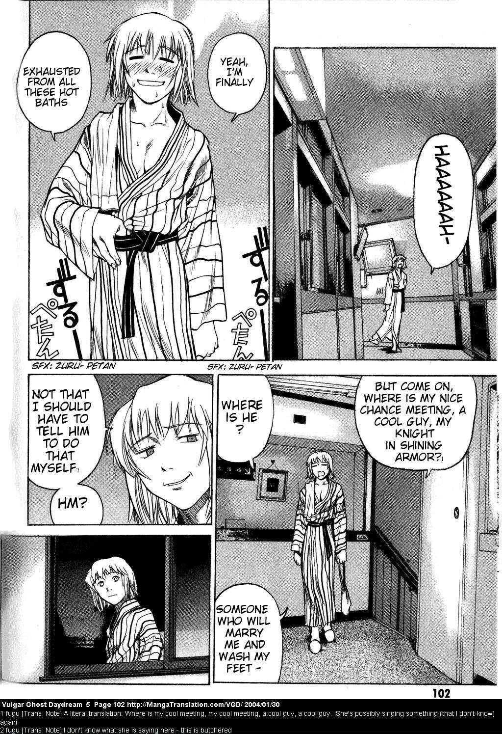 Page 103 Chapter 12 Vulgar Spirit Daydream