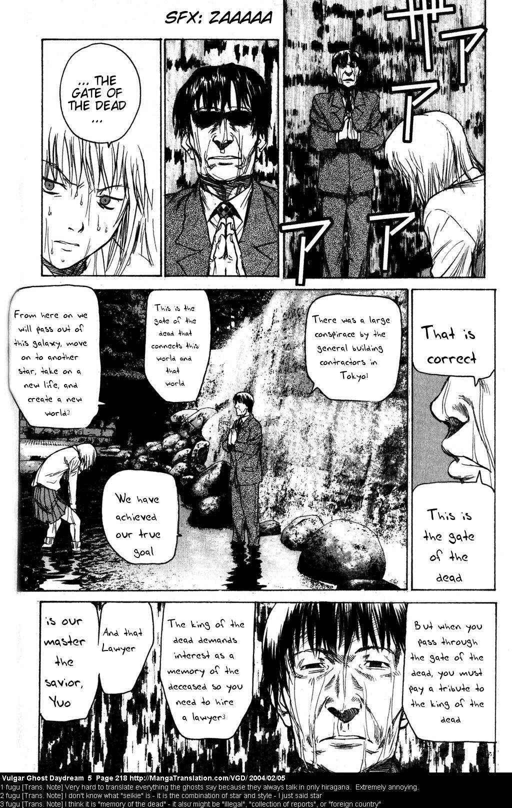 Page 219 Chapter 12 Vulgar Spirit Daydream