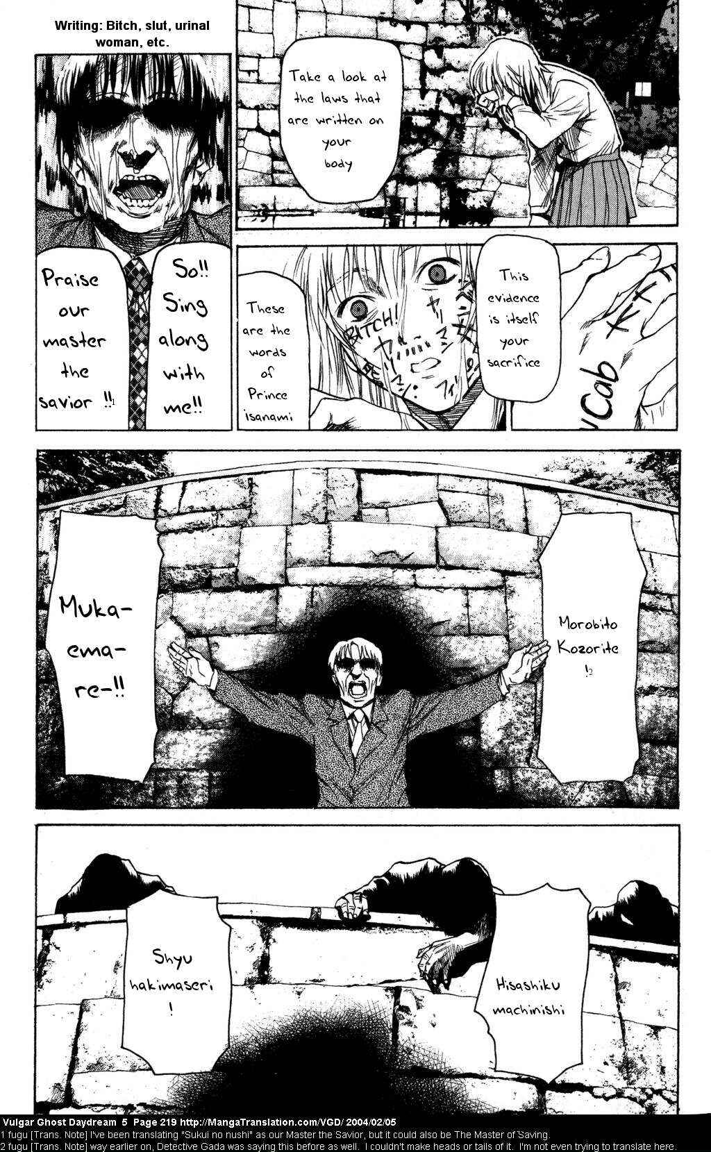 Page 220 Chapter 12 Vulgar Spirit Daydream