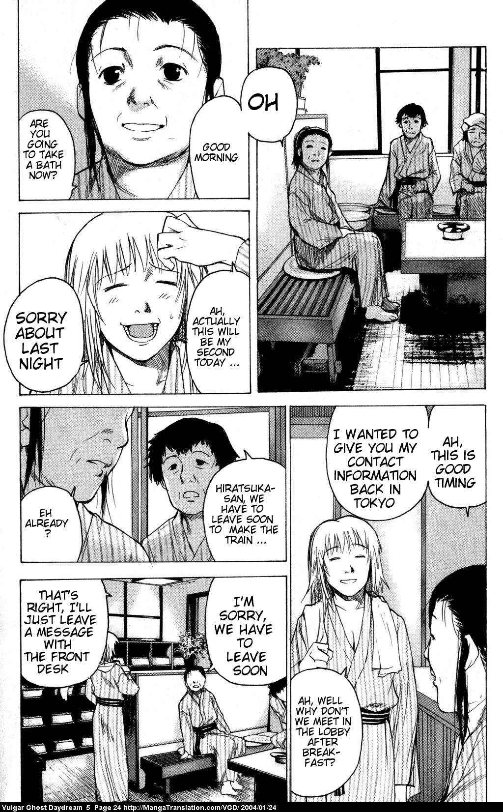 Page 25 Chapter 12 Vulgar Spirit Daydream