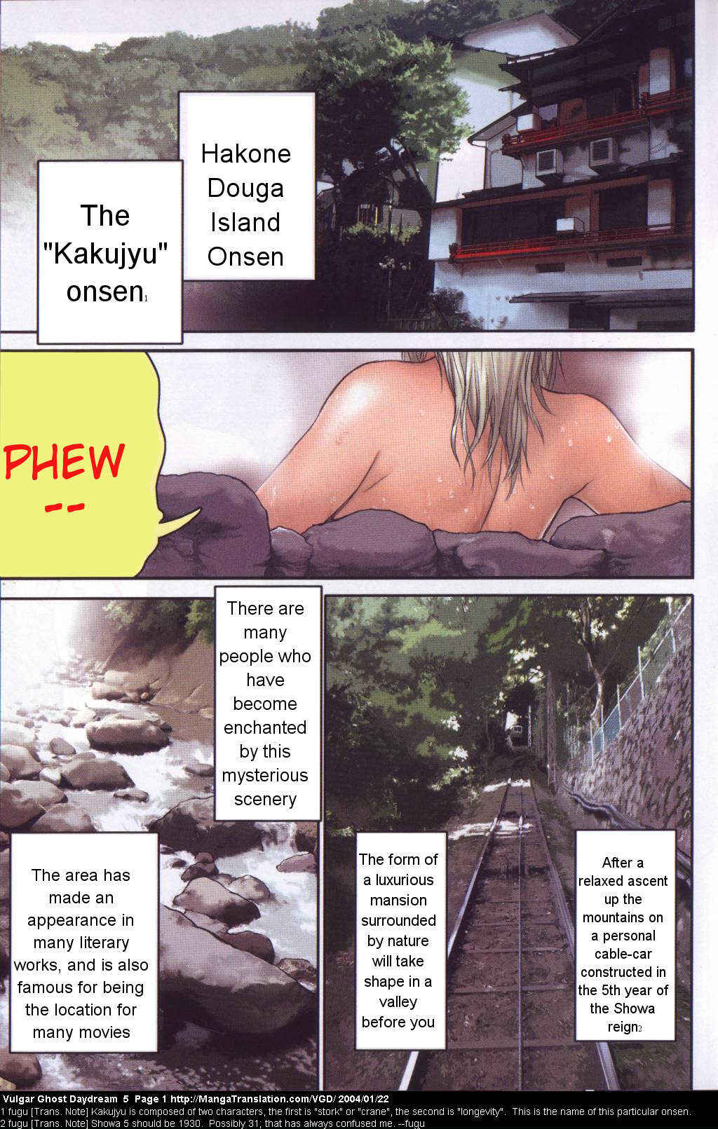 Page 3 Chapter 12 Vulgar Spirit Daydream