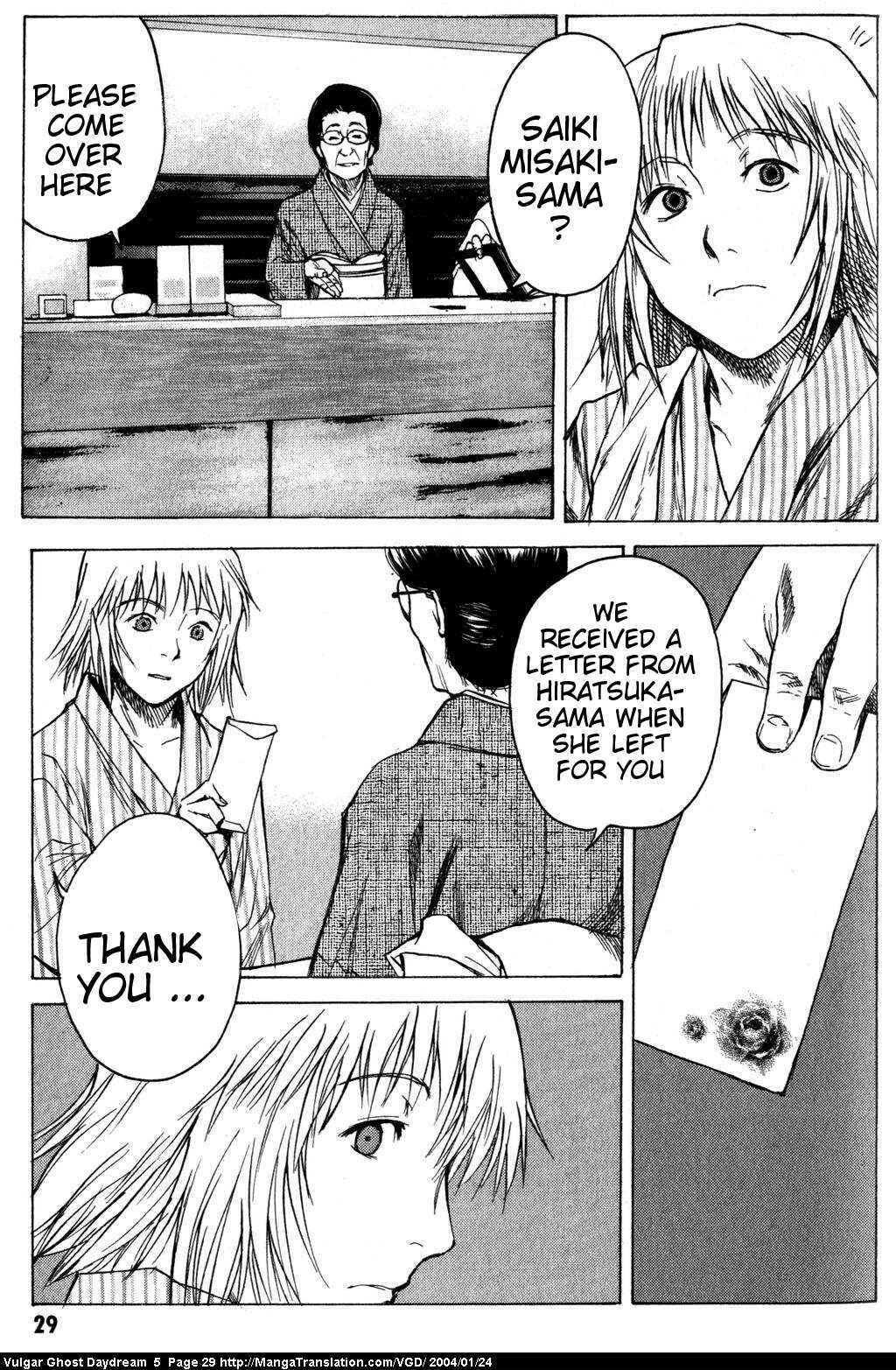 Page 30 Chapter 12 Vulgar Spirit Daydream